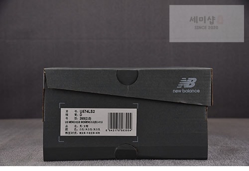 New Balance 뉴발란스 New Balance NB 574 U574LS2 신발 8번 이미지