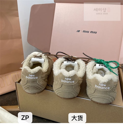 New Balance 뉴발란스 x 미우미우 530 SL 블리치드 가죽 스니커즈 신발 19번 이미지