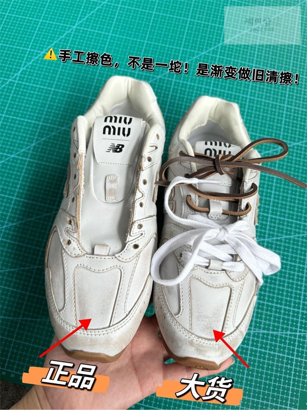 New Balance 뉴발란스 x 미우미우 530 SL 스니커즈 신발 24번 이미지
