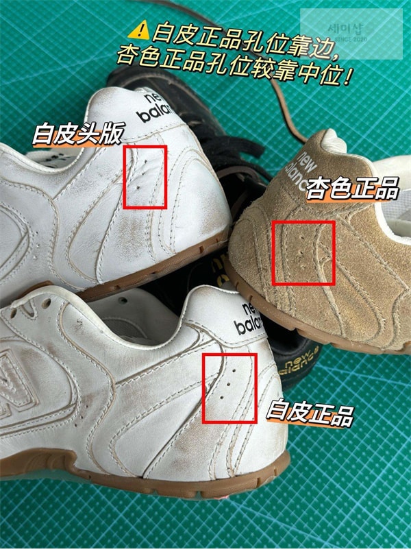 New Balance 뉴발란스 x 미우미우 530 SL 스니커즈 신발 25번 이미지
