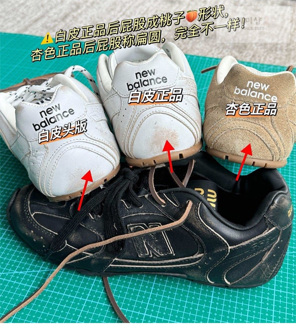 New Balance 뉴발란스 x 미우미우 530 SL 스니커즈 신발 26번 이미지