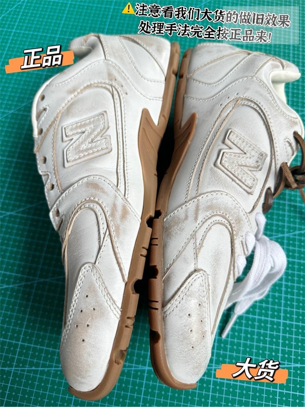 New Balance 뉴발란스 x 미우미우 530 SL 스니커즈 신발 31번 이미지
