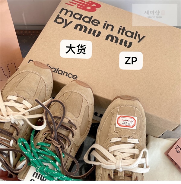 New Balance 뉴발란스 x 미우미우 530 SL 스니커즈 신발 13번 이미지