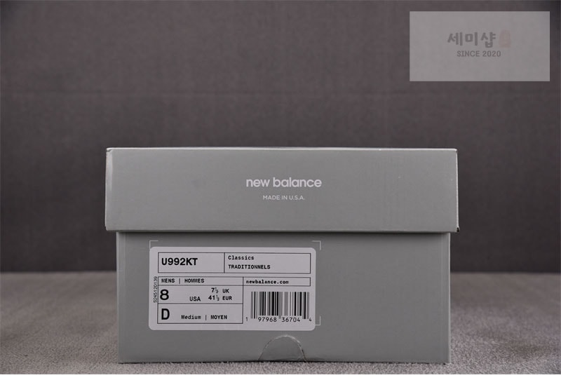 New Balance 뉴발란스 x 키스 992 오사카팩 U992KT 신발 13번 이미지