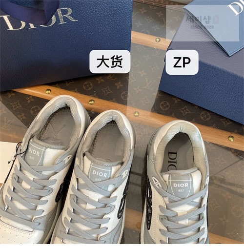 D I O R 디올 B57 미드탑 스니커즈 신발 37번 이미지