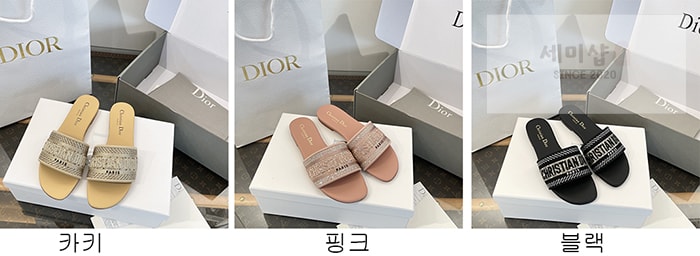 D I O R 디올 Dway 디웨이 뮬 슬리퍼 골드 라인 스톤 & 메탈릭 스레드 카키 신발 3번 이미지