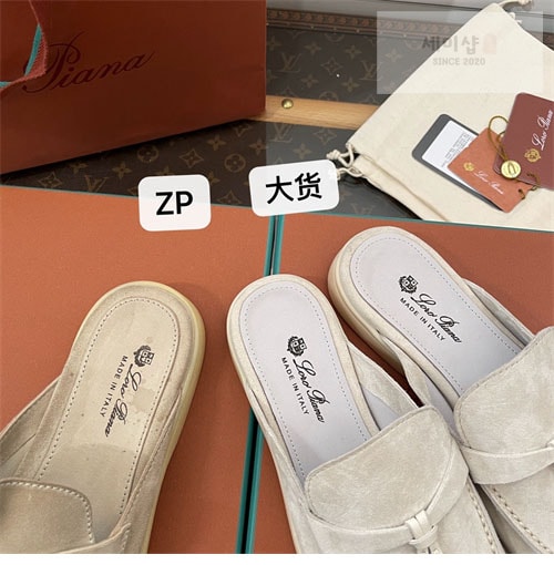 Loro Piana 로로피아나 바부슈 참 워크 로퍼 뮬 스웨이드 신발 23번 이미지