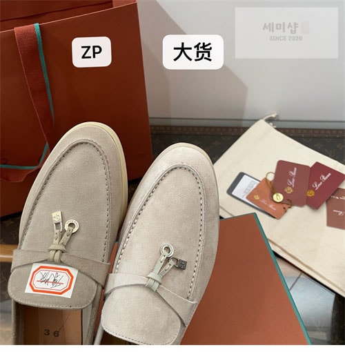 Loro Piana 로로피아나 썸머 참 워크 로퍼 신발 41번 이미지