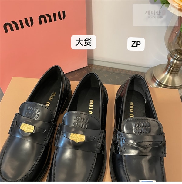 Miu Miu 미우미우 브러쉬드 가죽 페니 로퍼 신발 16번 이미지
