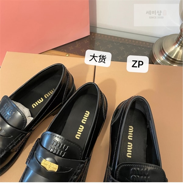 Miu Miu 미우미우 브러쉬드 가죽 페니 로퍼 신발 17번 이미지