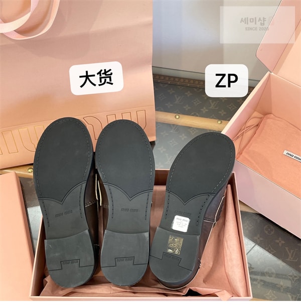 Miu Miu 미우미우 빈티지 이팩트 가죽 페니 로퍼 신발 22번 이미지