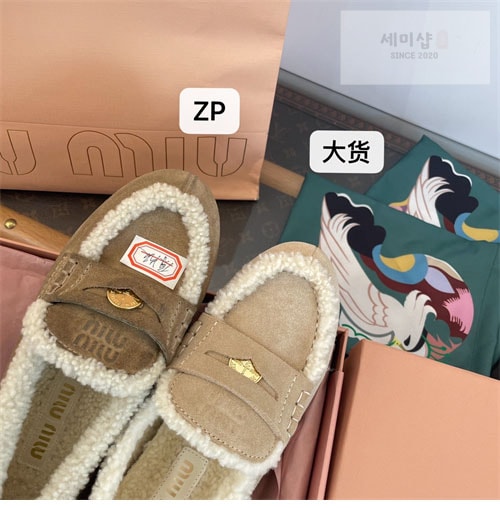 Miu Miu 미우미우 스웨이드 로퍼 신발 19번 이미지