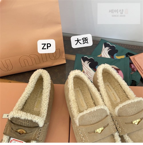 Miu Miu 미우미우 스웨이드 로퍼 신발 15번 이미지