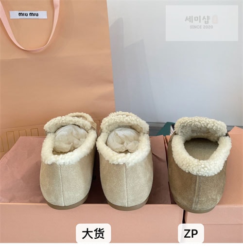 Miu Miu 미우미우 스웨이드 로퍼 신발 16번 이미지
