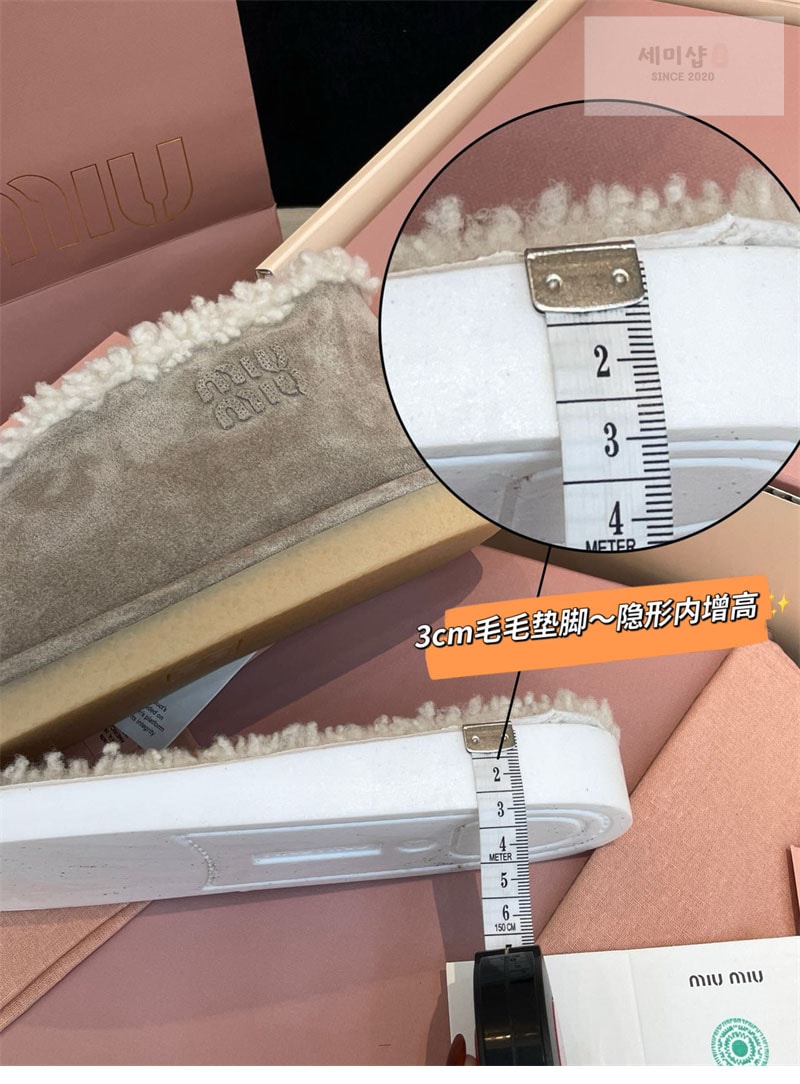 미우미우 미우미우 시어링 앵클 부츠 스웨이드 신발 15번 이미지
