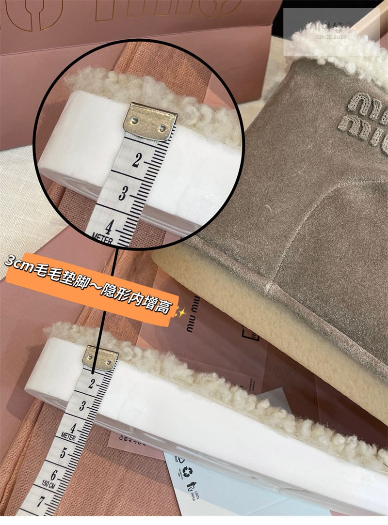 미우미우 미우미우 시어링 어그 부츠 스웨이드 신발 10번 이미지