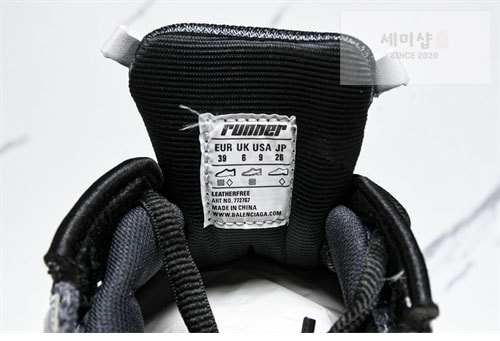 Balenciaga 발렌시아가 러너 스니커즈 신발 9번 이미지