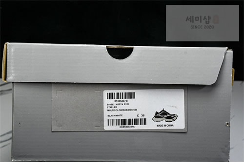 Balenciaga 발렌시아가 스테이플러 스니커즈 신발 29번 이미지