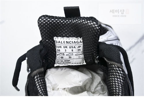Balenciaga 발렌시아가 스테이플러 스니커즈 신발 13번 이미지