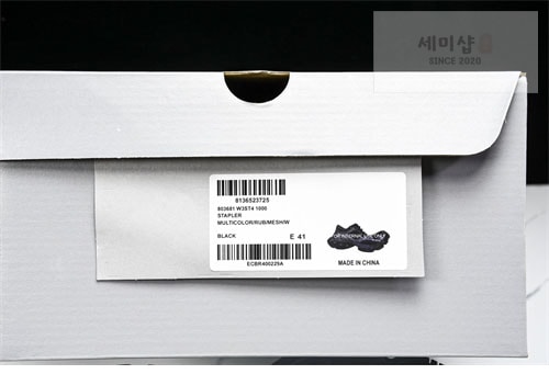 Balenciaga 발렌시아가 스테이플러 신발 10번 이미지