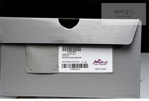 Balenciaga 발렌시아가 스테이플러 신발 10번 이미지