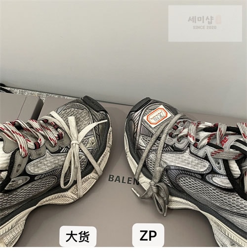 Balenciaga 발렌시아가 3XL 스니커즈 신발 26번 이미지
