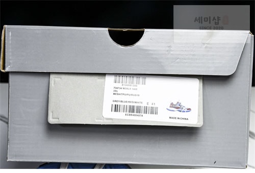 Balenciaga 발렌시아가 3XL 스니커즈 신발 25번 이미지