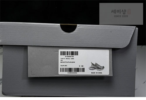 Balenciaga 발렌시아가 3XL 스니커즈 레플리카 25번 이미지 - 신발 | 세미샵 레플리카 사이트