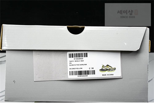 Balenciaga 발렌시아가 3XL 스니커즈 신발 29번 이미지