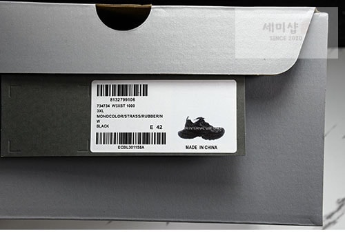 Balenciaga 발렌시아가 3XL XXXL 스니커즈 블랙 W3XST1000 레플리카 25번 이미지 - 신발 | 세미샵 레플리카 사이트