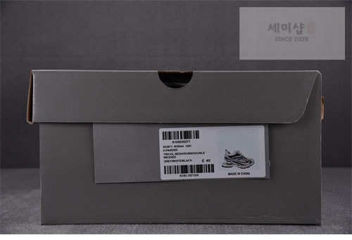 Balenciaga 발렌시아가 X-Pander 6.0 white gray black 신발 7번 이미지