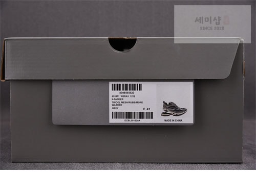 Balenciaga 발렌시아가 X-Pander Silver 신발 7번 이미지