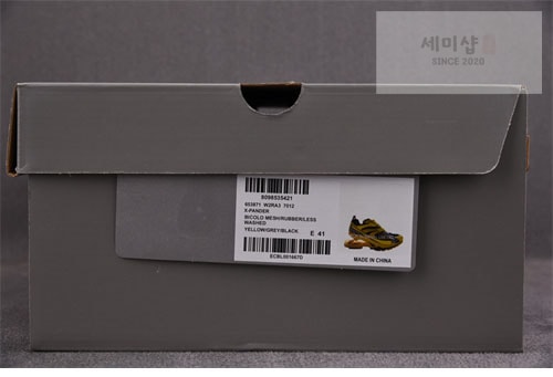 Balenciaga 발렌시아가 X-Pander Yellow 신발 7번 이미지