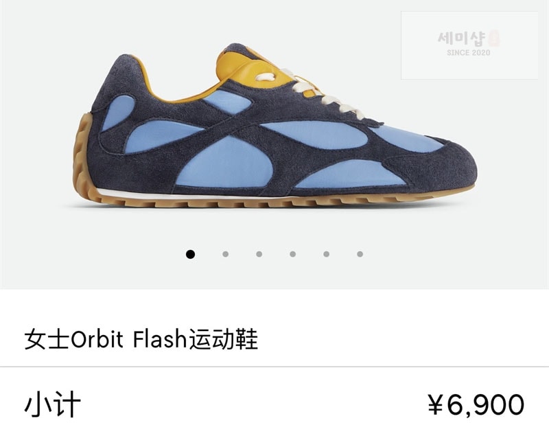 Bottega Veneta 보테가베네타 오르빗 플래시 스니커즈 신발 2번 이미지
