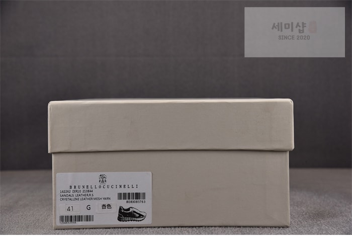 Brunello Cucinelli 브루넬로 쿠치넬리 패널 레이스 업 운동화 신발 7번 이미지