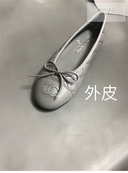 C H A N E L 샤넬 램스킨 퀼팅 발레리나 플랫 슈즈 신발 15번 이미지