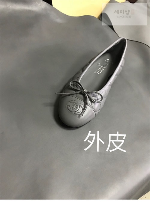 C H A N E L 샤넬 램스킨 퀼팅 발레리나 플랫 슈즈 신발 11번 이미지
