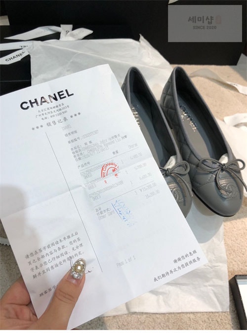C H A N E L 샤넬 램스킨 퀼팅 발레리나 플랫 슈즈 신발 14번 이미지