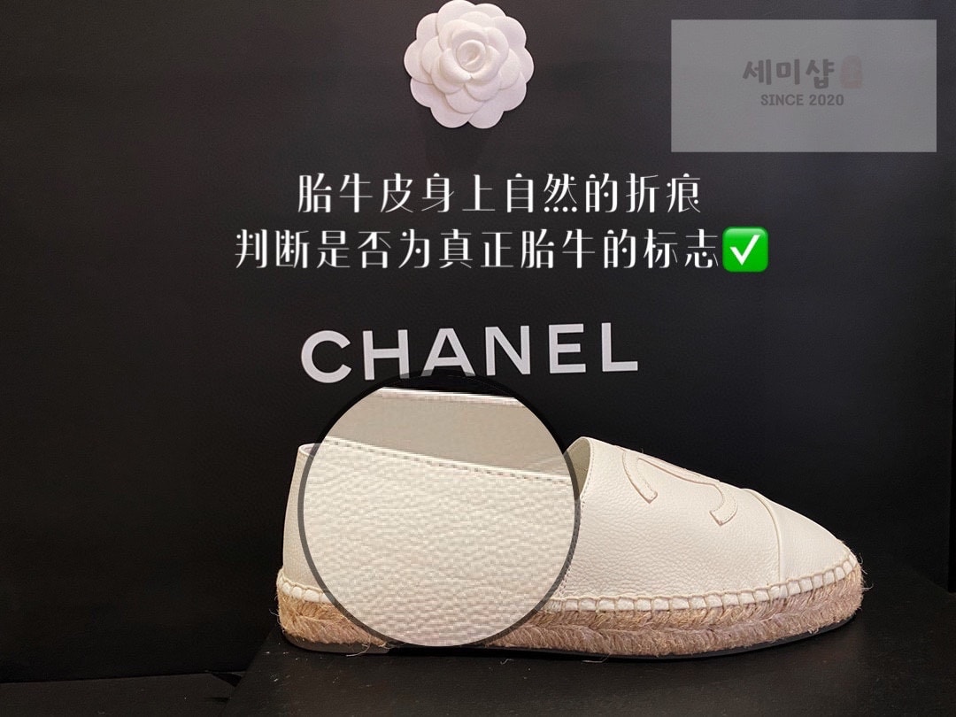 C H A N E L 샤넬 화이트 레더 에스파듀 “35SIZE – 41SIZE” 신발 6번 이미지