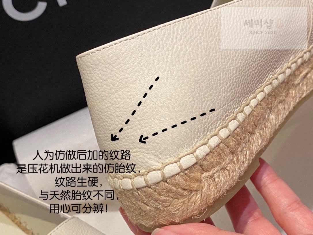 C H A N E L 샤넬 화이트 레더 에스파듀 “35SIZE – 41SIZE” 신발 8번 이미지