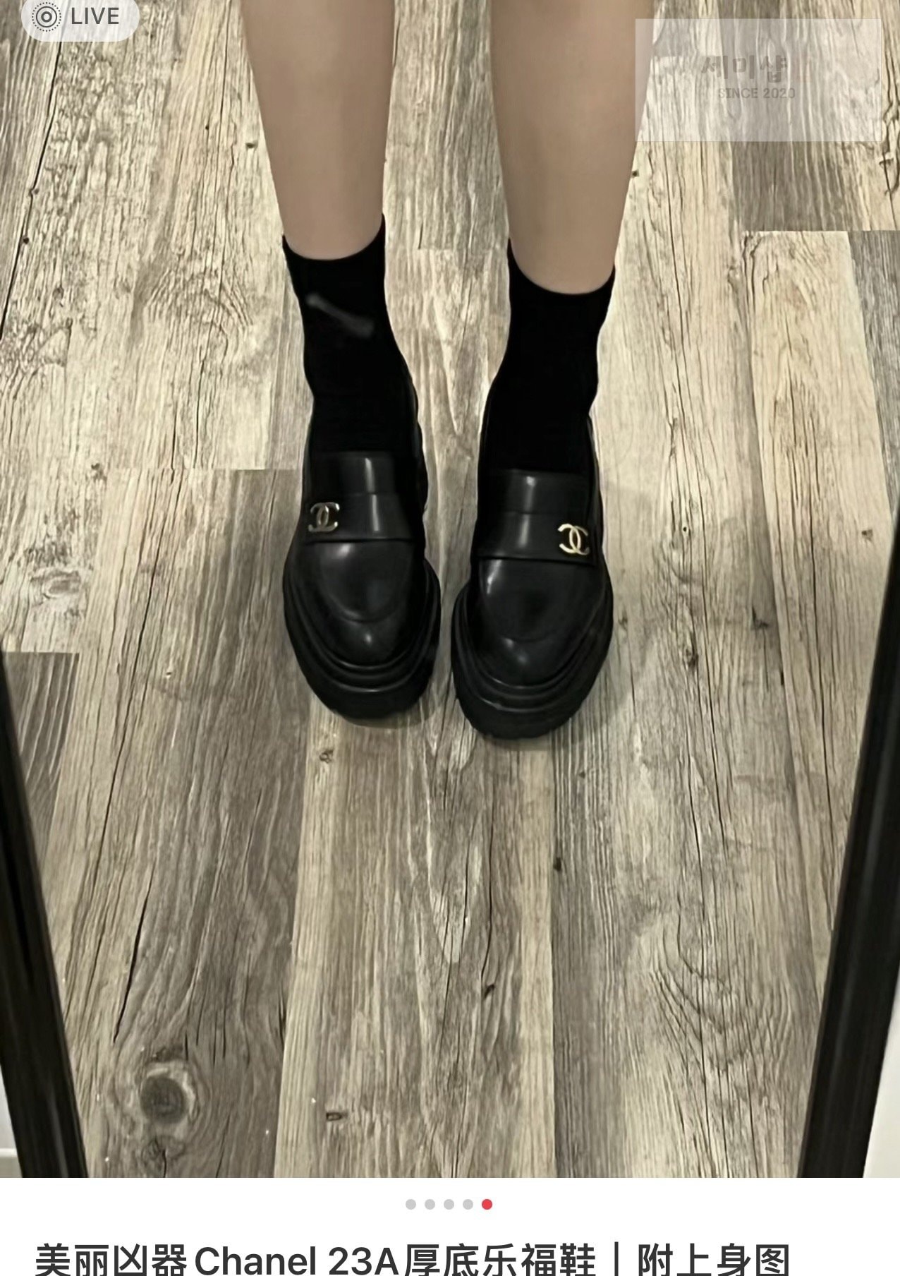 C H A N E L 샤넬 23A 퀼팅 블랙 카프스킨 로퍼 “35SIZE – 40SIZE” 신발 2번 이미지