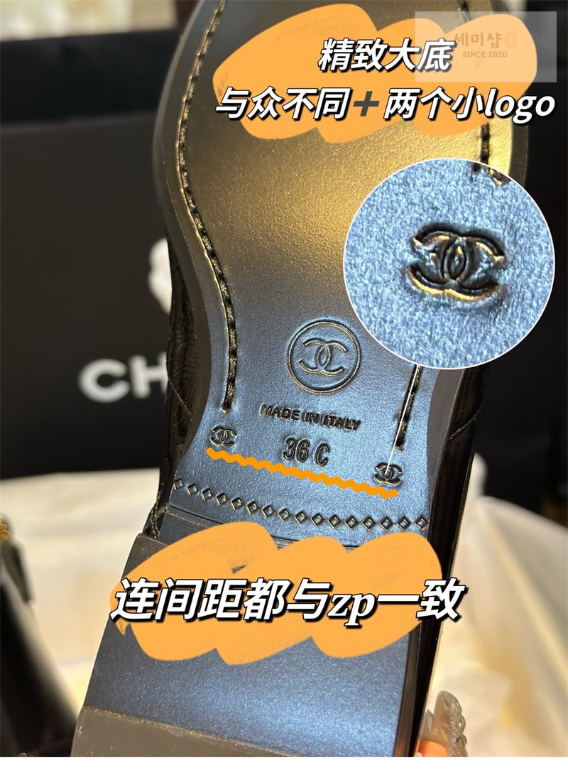 C H A N E L 샤넬 23a 페이턴트 모나코 숏 부츠 신발 1번 이미지
