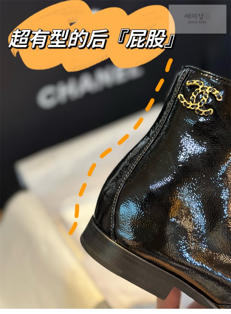 C H A N E L 샤넬 23a 페이턴트 모나코 숏 부츠 신발 3번 이미지