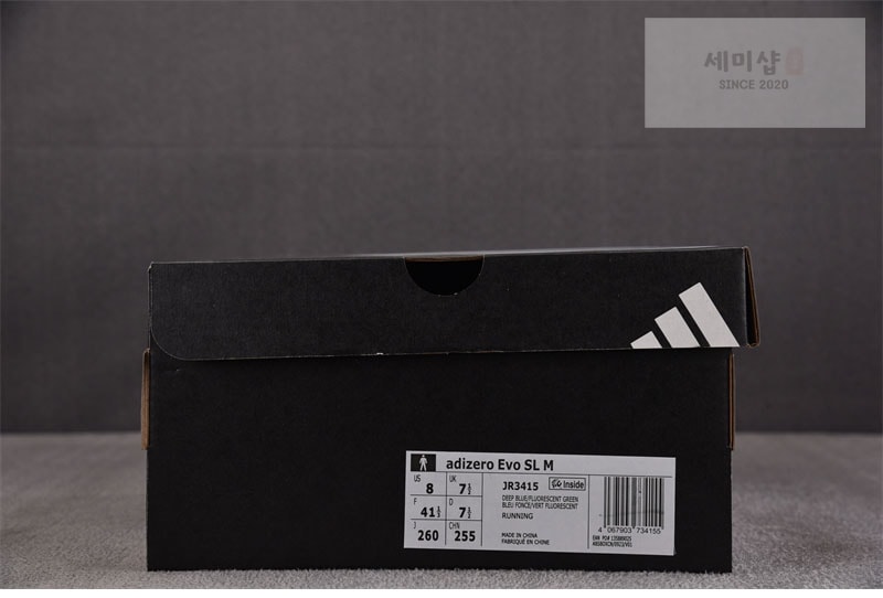 Adidas 아디다스 아디제로 EVO SL 블루 JR3415 신발 4번 이미지