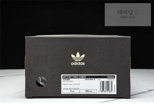 Adidas 아디다스x웨일즈보너 포니 토널 삼바 크림 화이트 미스테리 브라운 스니커즈 신발 20번 이미지