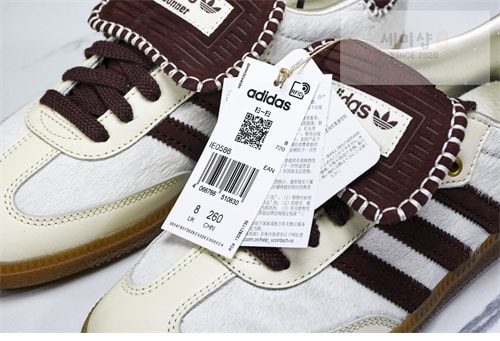 Adidas 아디다스x웨일즈보너 포니 토널 삼바 크림 화이트 미스테리 브라운 스니커즈 신발 23번 이미지