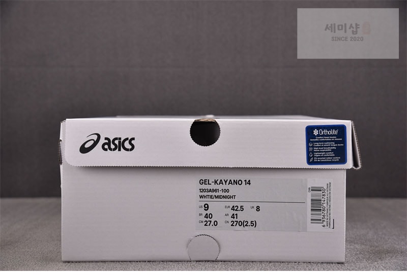 Asics 아식스 x JJJJound 젤 카야도 14 화이트 네이비 1203A961-100 신발 9번 이미지