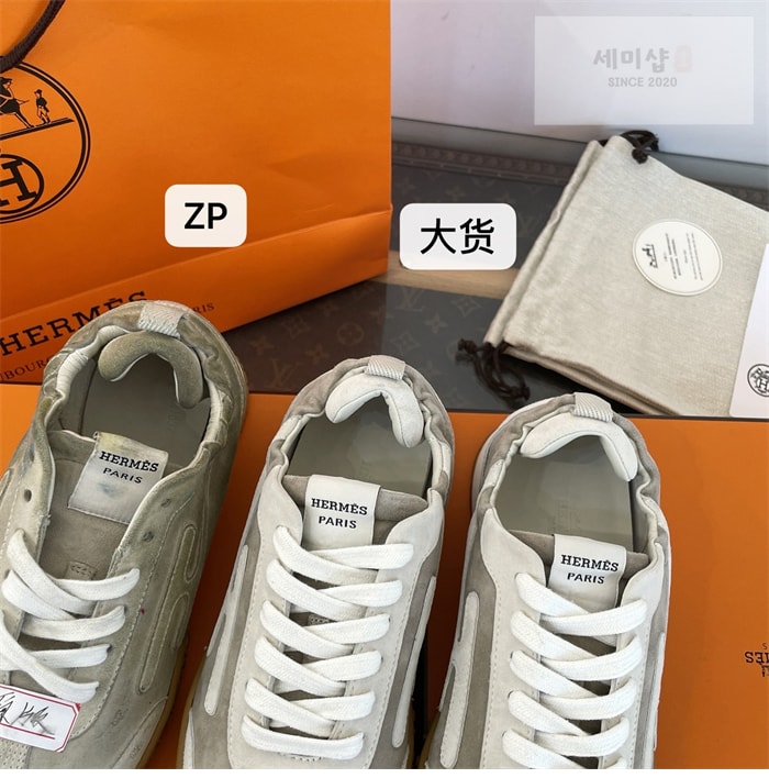 Hermes 에르메스 JET 스니커즈 신발 26번 이미지