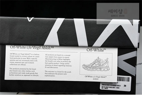 Off White 오프화이트 비 라이트 스니커즈 신발 33번 이미지