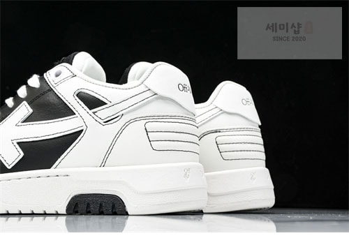 Off White 오프화이트 아웃 오브 오피스 레더 스니커즈 신발 28번 이미지